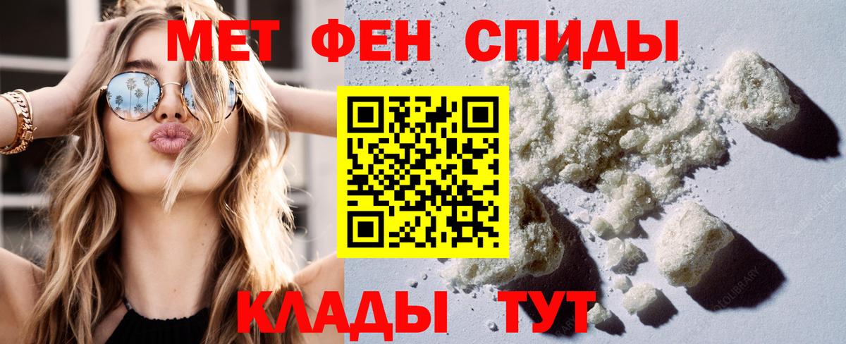 АМФЕТАМИН VHQ Ижевск