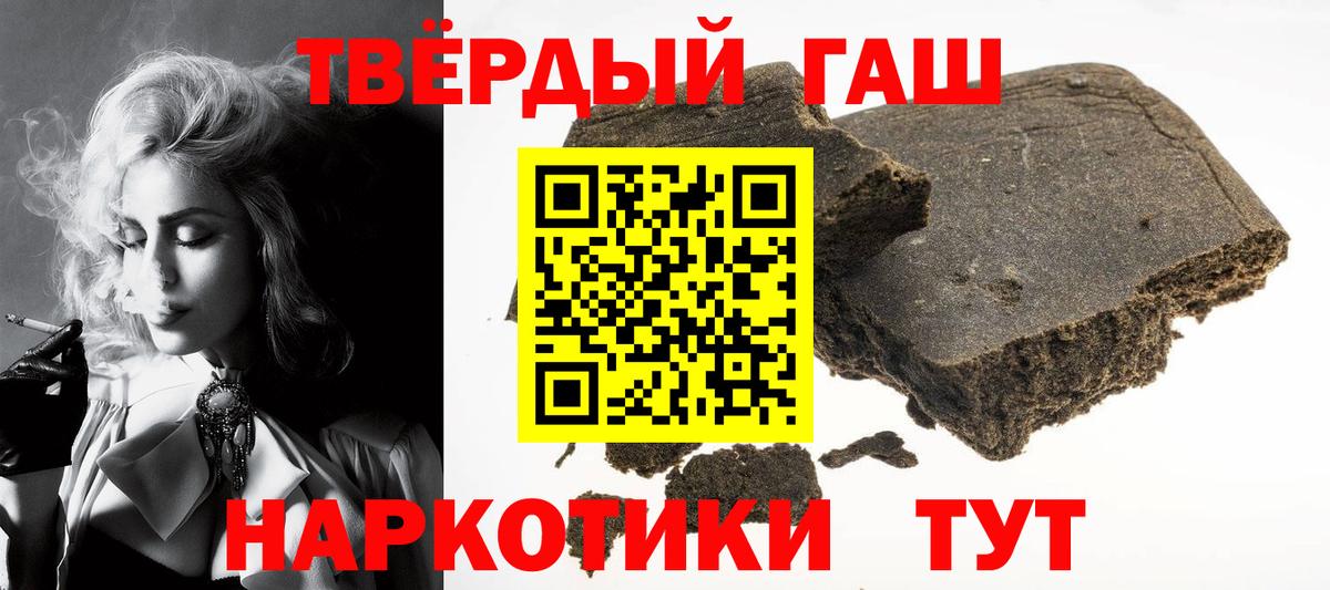 ГАШИШ убойный Ижевск