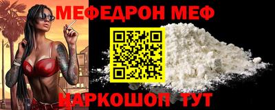 MDMA Premium VHQ Краснознаменск