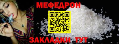 мдпв Краснокаменск