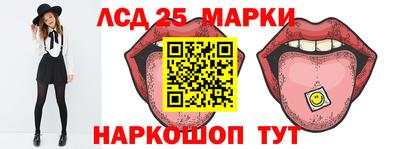 мдпв Краснокаменск