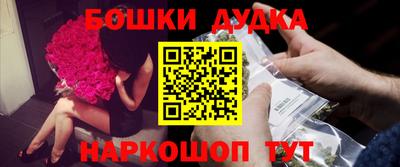 мдпв Краснокаменск