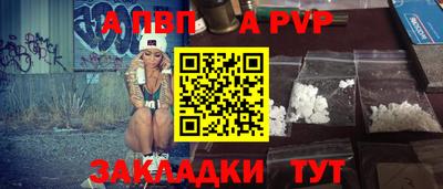 мдпв Краснокаменск