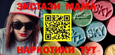 мдпв Краснокаменск