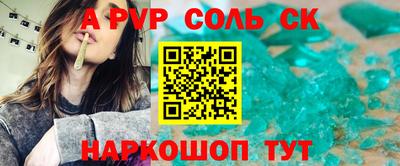 apvp Краснодар