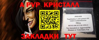 apvp Краснодар