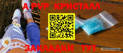 MDMA Premium VHQ Краснознаменск