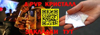 MDMA Premium VHQ Краснознаменск