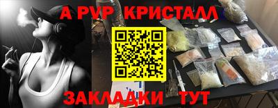 кокаин перу Кулебаки