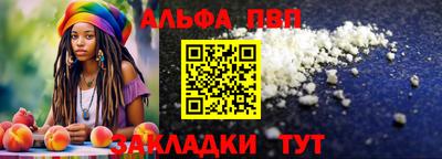мдпв Краснокаменск