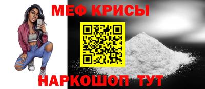 мдпв Краснокаменск