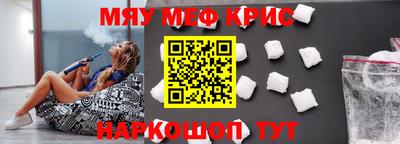 мдпв Краснокаменск