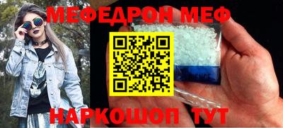 мдпв Краснокаменск