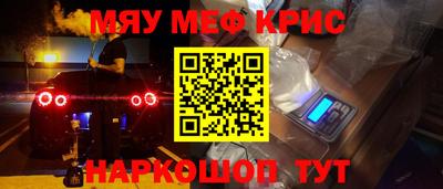 MDMA Premium VHQ Краснознаменск