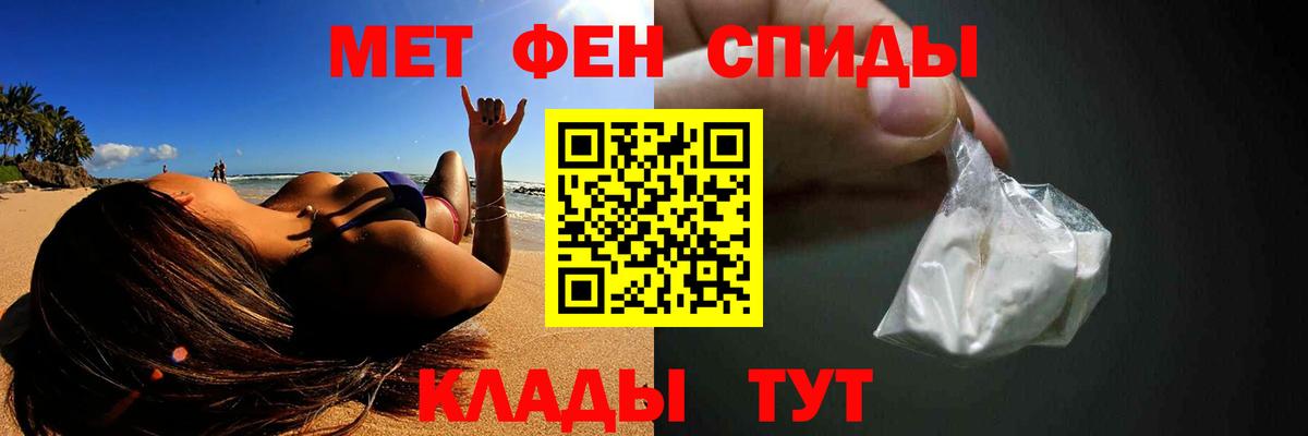 Ижевск  МЕТАМФЕТАМИН кристалл  Вход с VPN 