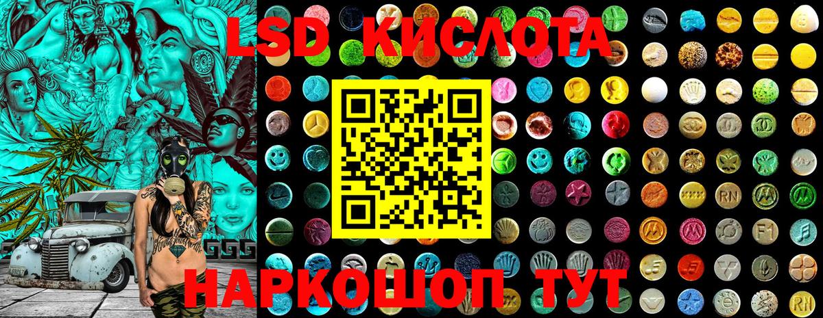 Ижевск  Марки N-bome 1,8мг  Вход с VPN  Марки N-bome 1,8мг 