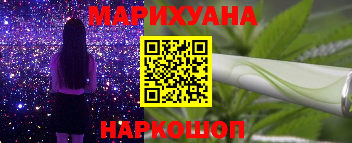 Марихуана марихуана  Бошки марихуана план  Вход с VPN  Канабис ГИДРОПОН  Каннабис тримм  Ижевск 