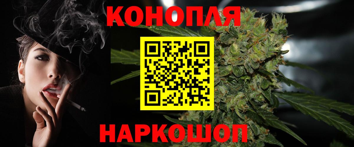 NBOMe  Канабис  Кодеин  Гашиш  Метамфетамин  Канабис  Мефедрон кристаллы  ТГК  Вход с VPN  ГАШИШ  Ижевск  MDMA 