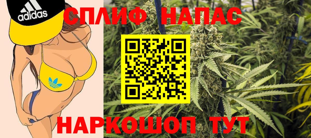 Канабис Ижевск